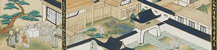 開通上人絵伝