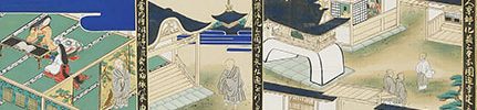開通上人絵伝