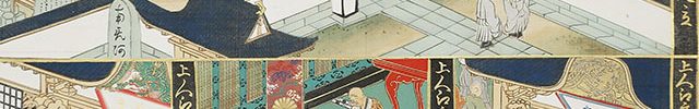 開通上人絵伝