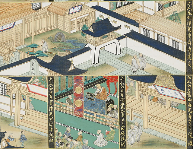 開通上人絵伝