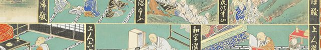 開通上人絵伝