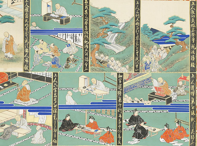 開通上人絵伝