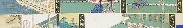 開通上人絵伝