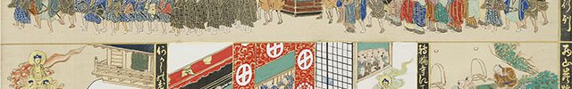 開通上人絵伝