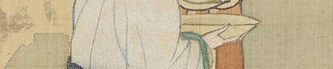 林和靖童子図（天保3年）