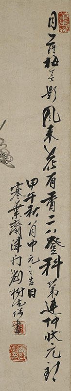 梅花叭々鳥図自画賛(安永3年)