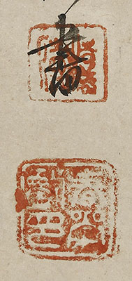 梅花叭々鳥図自画賛(安永3年)