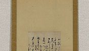 Draft of Haiku Poets