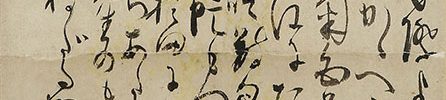 Draft of Haiku Poets