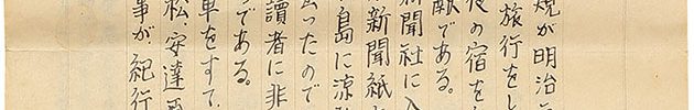 Draft of Haiku Poets