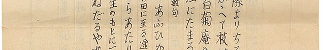 Draft of Haiku Poets