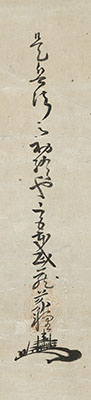 「春風桃李花開日 秋露梧桐葉落時」