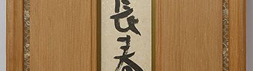 Calligraphy