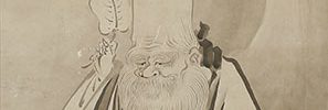 雲中福禄寿　山水