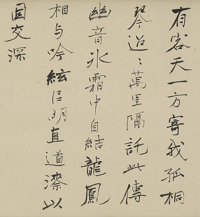 Chinese Poem