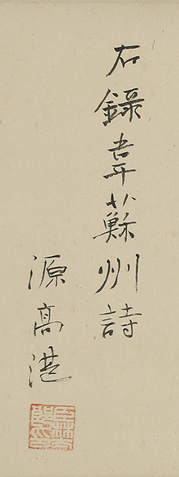 Chinese Poem