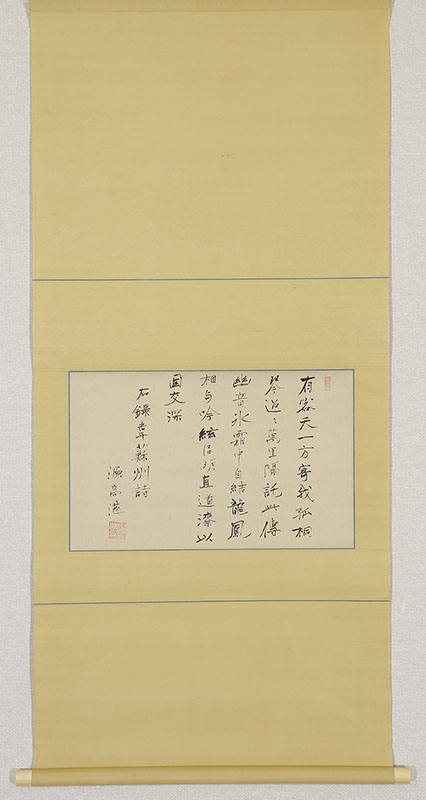 韋蘇州詩