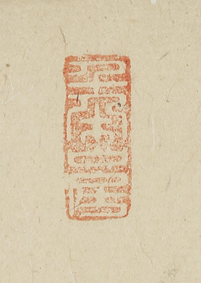 Chinese Poem