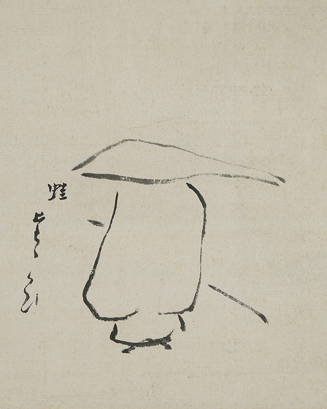 蛙たたかひ横幅「痩せかへるまけるな一茶是に有」