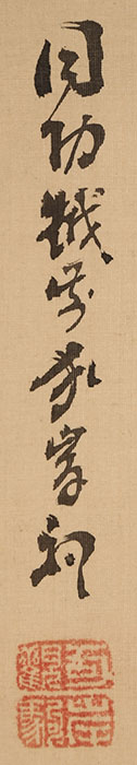 龍虎図