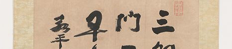 Calligraphy