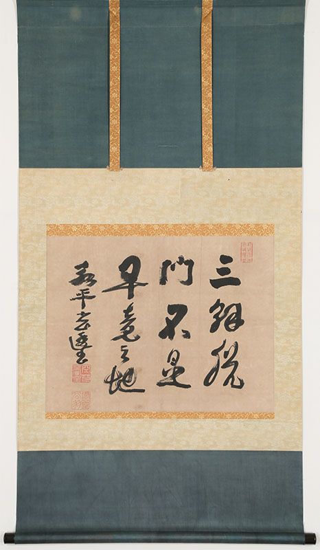 「三解脱門不是早竟去地」