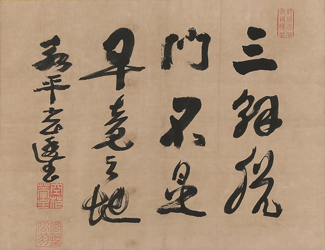 Calligraphy