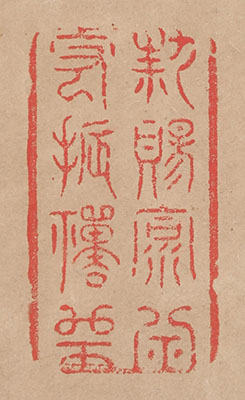 Calligraphy