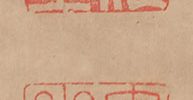Calligraphy