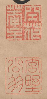 Calligraphy