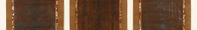 Gohonzon (3 scrolls)