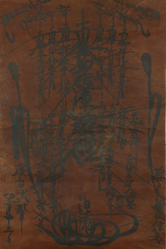 Gohonzon (3 scrolls)