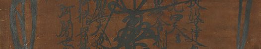 Gohonzon (3 scrolls)	