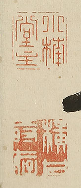 Chinese Poem