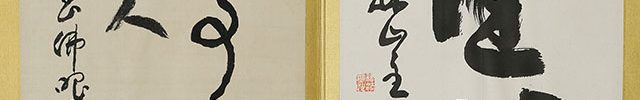 Calligraphy Album (2 vol)
