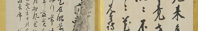 Calligraphy Album (2 vol)