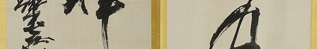 Calligraphy Album (2 vol)