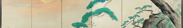 Horai （1937）