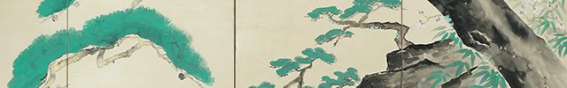 Horai （1937）