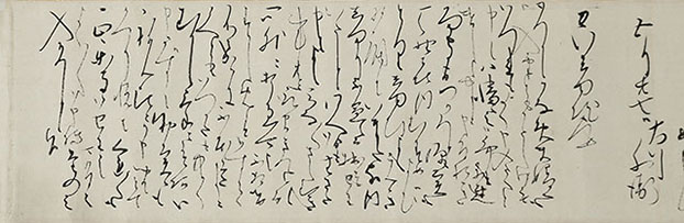 Letters