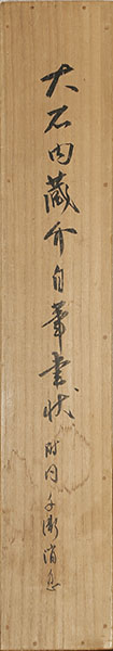 Letters