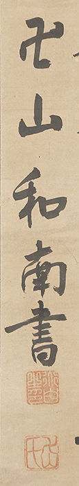Calligraphy