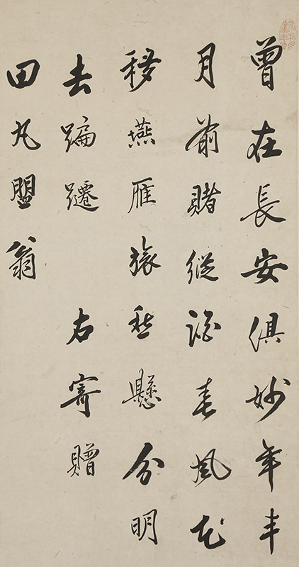 Chinese Poem