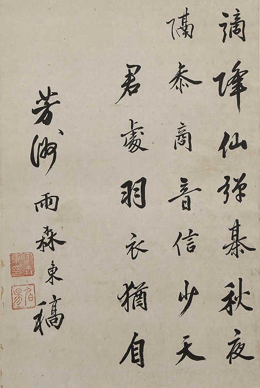 Chinese Poem