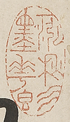 Chinese Poem