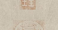 Hokoji and Reishojo (2 scrolls)