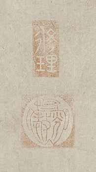 Hokoji and Reishojo (2 scrolls)