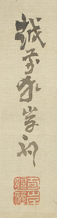 龍虎図