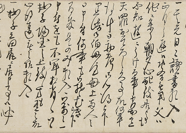 鯰江民吉・晋吉宛正月十三日付消息