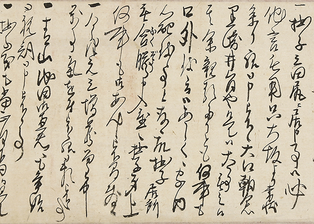 鯰江民吉・晋吉宛正月十三日付消息